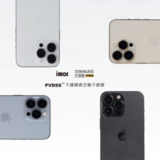 💎 『imos藍寶石鏡頭貼』IPhone 13Pro/Pro Max鏡頭蓋 保護貼 玻璃鏡頭 手機鏡頭