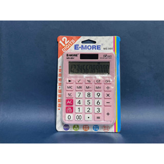 新發售E-MORE (彩色系列)12位數商用計算機MS-99V