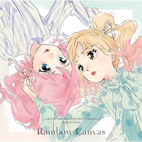 【代購】偶像學園 偶像活動 CD 專輯 Rainbow Canvas 虹野夢•蘿拉 aikatsu! 10週年