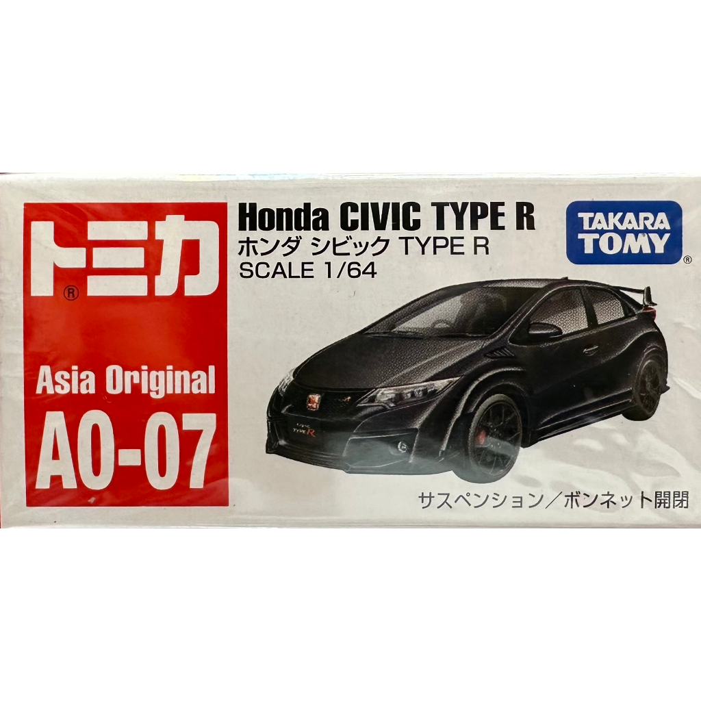 《正版》TOMICA AO-07 本田CIVIC TYPE R