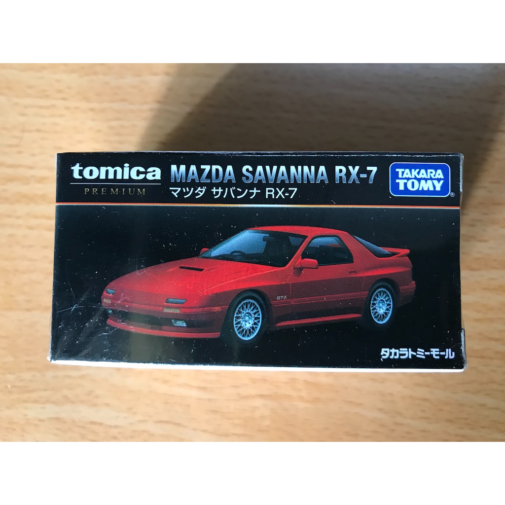 【幫長拍賣】日版／TOMICA多美／無碼黑盒／馬自達／Mazda SAVANNA RX-7