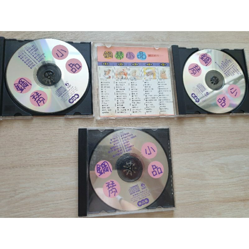 二手CD-鋼琴小品3CD