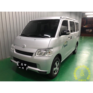 Toyota Town Ace 安裝 聲寶 Sampo MD-S26S 雙錄+測速 行車記錄器-釋迦摸你頭佛心汽車影音