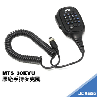 MTS 30KVU 小車機手持麥克風 原廠手麥 QQ維修線 延長線 30K
