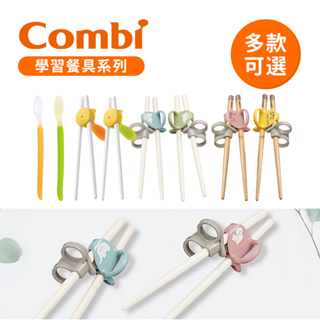 Combi 日本康貝 優質 軟質餵食匙 學習筷 巧虎款 動物款 木製筷 學習餐具 多款可選