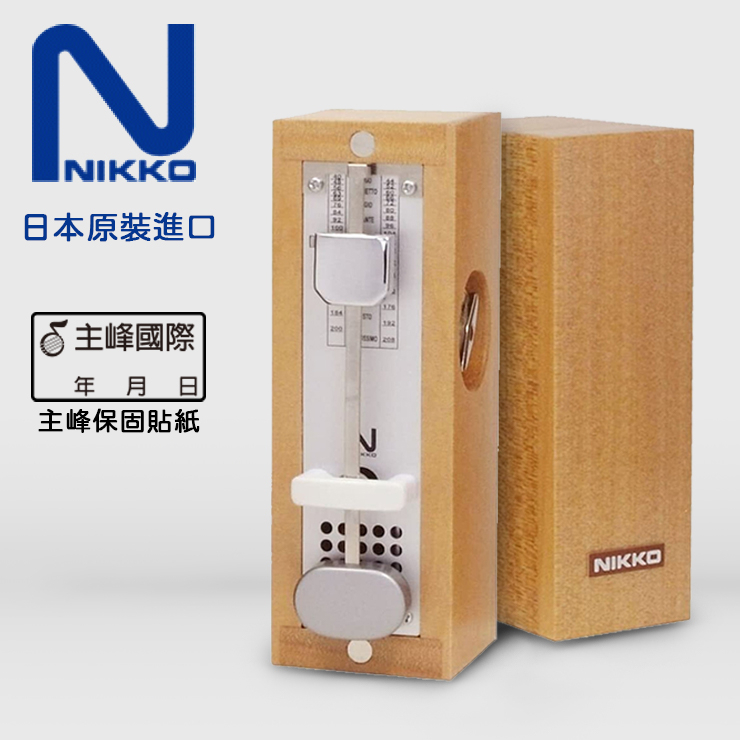 【日本製造】 Nikko MINI 手工木製節拍器 發條機械式節拍器 傳統節拍器 迷你節拍器 節拍器 節奏器 原木色