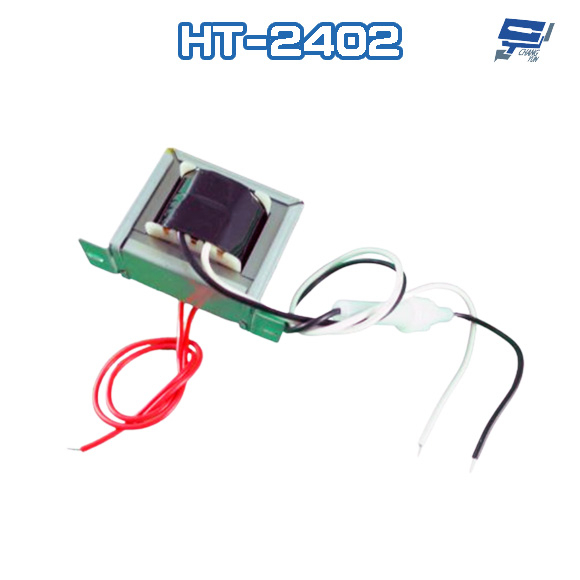 昌運監視器 Hometek HT-2402 對講機電源供應器 變壓器 電源穩壓器 24V 2A