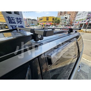 小P嚴選 免運費三菱savrin 中空直桿用鋁合金VSCC固定式認證橫桿可＋羊角 載梯神器 可合法變更行照 合法上路