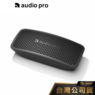 Audio Pro P5 藍牙喇叭 【瑞典專業音響品牌】