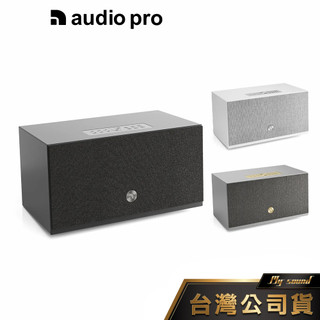 Audio Pro C10 MKII WiFi無線藍芽喇叭【瑞典專業音響品牌】