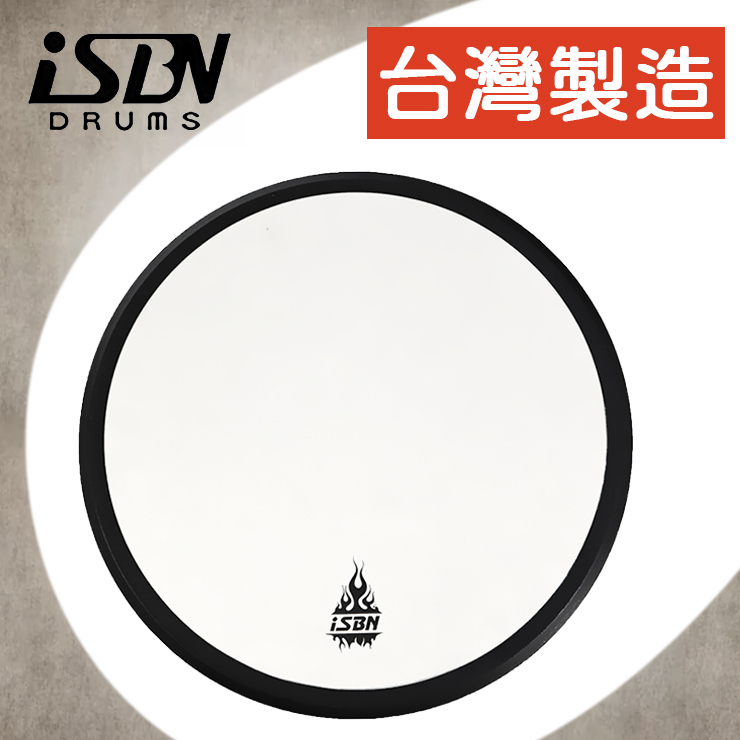 【台灣品牌】ISBN Craftsman I-SDP2 8吋 白色圓形打點板 打擊板 爵士鼓 打擊練習板 打點板 茗匠