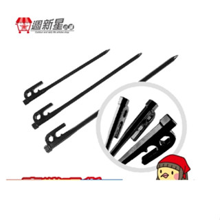 戶外帳篷地釘 鑄鐵釘 20 / 30cm 加粗帳篷釘 露營天幕配件-贈品