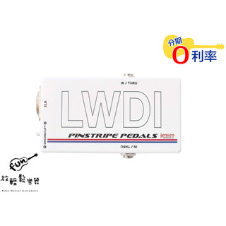 『放輕鬆樂器』 Pinstripe LWDI Little White DI Box 被動式 DI 公司貨