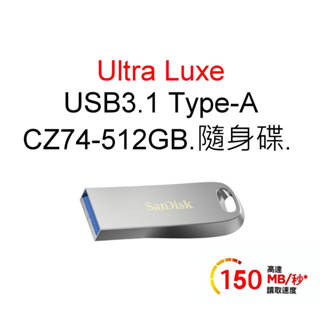 SanDisk CZ74 512G 512GB ULTRA LUXE USB 3.1 FAT32高速隨身碟 TYPE-A