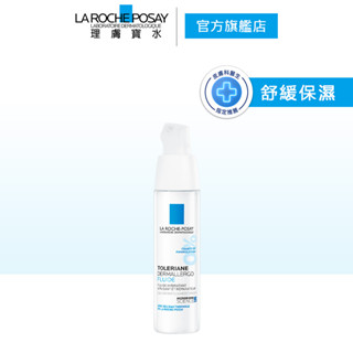 理膚寶水 多容安超極效舒緩修護精華乳 清爽型40ml 安心霜 舒緩保濕 (最低效期至2024/12) 官方旗艦店