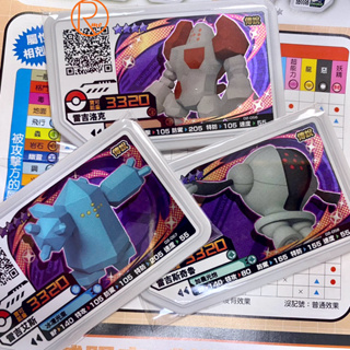 (正版) Pokémon Ga-Olé 絕版 第２彈 四星卡【雷吉洛克、雷吉艾斯、雷吉斯奇魯】指定直購