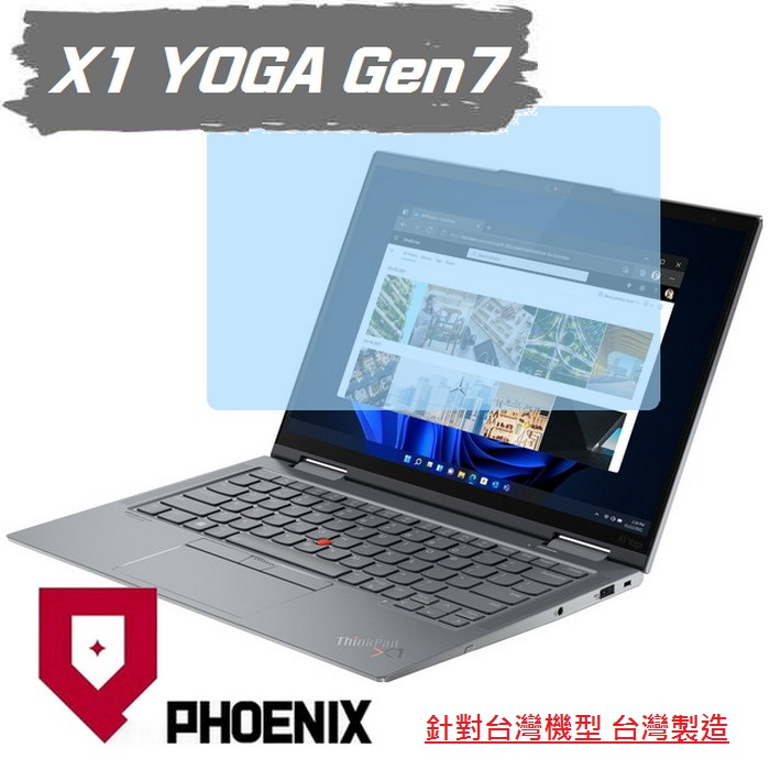 『PHOENIX』ThinkPad X1 YOGA Gen 7 專用 高流速 亮面 / 霧面 螢幕貼 + 鍵盤膜