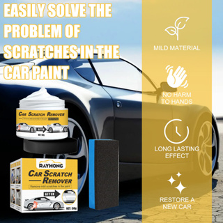 不分顏色Rayhong汽車刮痕去除劑 板金刮傷痕修復劑 金屬表面車用漆面修補划痕保養劑汽車划痕修復膏