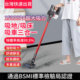 小不記臺灣12h出 保固 超強15KPa吸力 家用吸塵器 無線吸塵器 手持吸塵吸塵器 直立吸塵器 車用吸塵器 兩用吸塵器