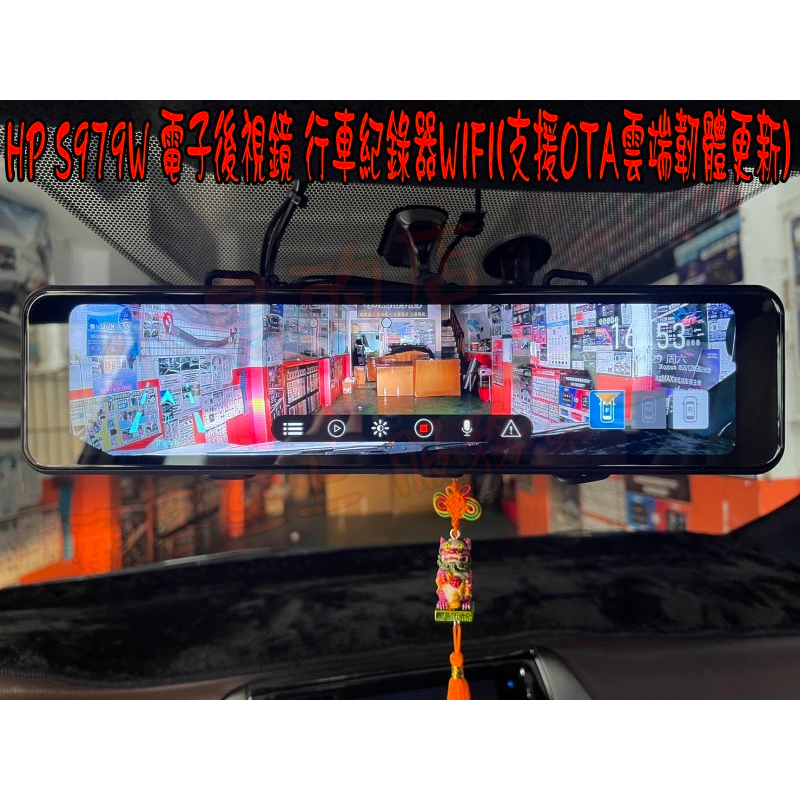 【小鳥的店】豐田 2018-23 YARIS HP S979W 電子後視鏡 行車紀錄器 倒車顯影 WIFI 雲端