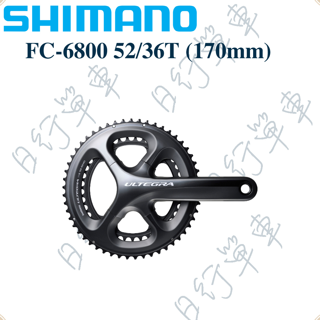 現貨 原廠正品 Shimano Ultegra FC-6800 52/36T (170mm) 大盤 公路車 單車