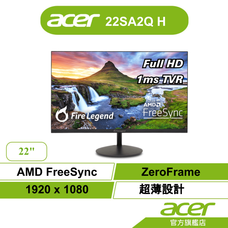 Acer螢幕21.5吋在自選的價格推薦- 2023年11月| 比價比個夠BigGo