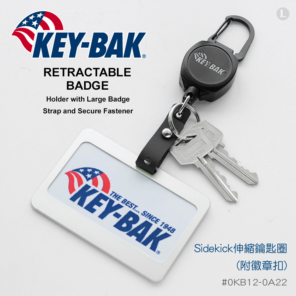 【IUHT】KEY-BAK Sidekick伸縮鑰匙圈(附徽章扣) #0KB12-0A22