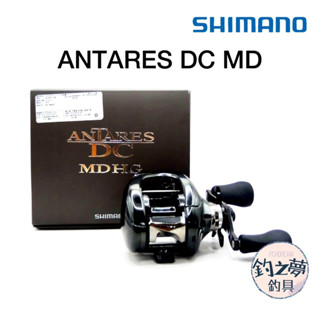 釣之夢~SHIMANO 23年 ANTARES DC MD 安達 雙軸捲線器 電子剎車 路亞 岸拋 鼓式 海水 小烏龜