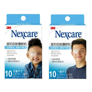 {現貨} 【3M】3M 溫和低敏護眼貼 10片 兒童 成人 低敏感眼罩