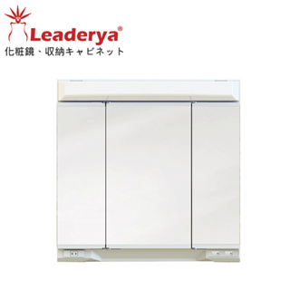 【Leaderya】台灣製 90cm 外銷日本 日式三面除霧LED燈鏡櫃 多格收納可儲物 浴室鏡櫃(LAMB-90)