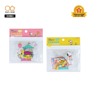 【sun-star】PEANUTS 史努比 造型貼紙收納袋套組 (日本進口臺灣現貨) 可愛卡通貼紙 裝飾 手帳 日記