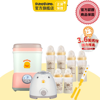 黃色小鴨 消毒鍋溫奶器奶瓶組(粉機+晶鑽玻璃4大2小)【官方旗艦店】