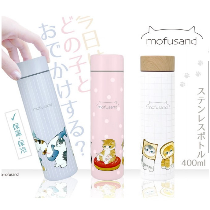【Ms.Wen生活選品】預購💧日本mofusand 貓咪 保溫瓶 水壺 保溫保冷 保溫杯 400ml