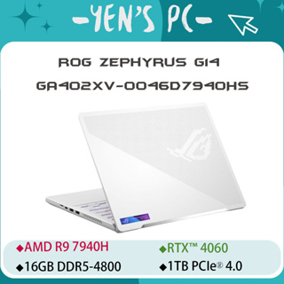 YEN選PC ASUS 華碩 ROG Zephyrus G14 GA402XV-0046D7940HS-NBL