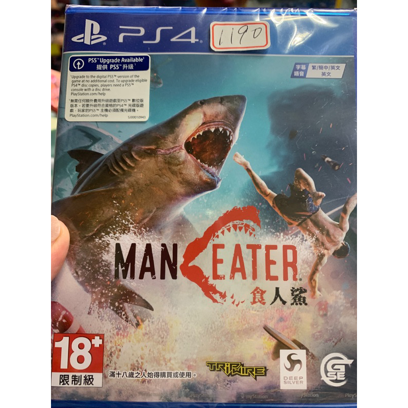 PS4遊戲片出清-食人鯊