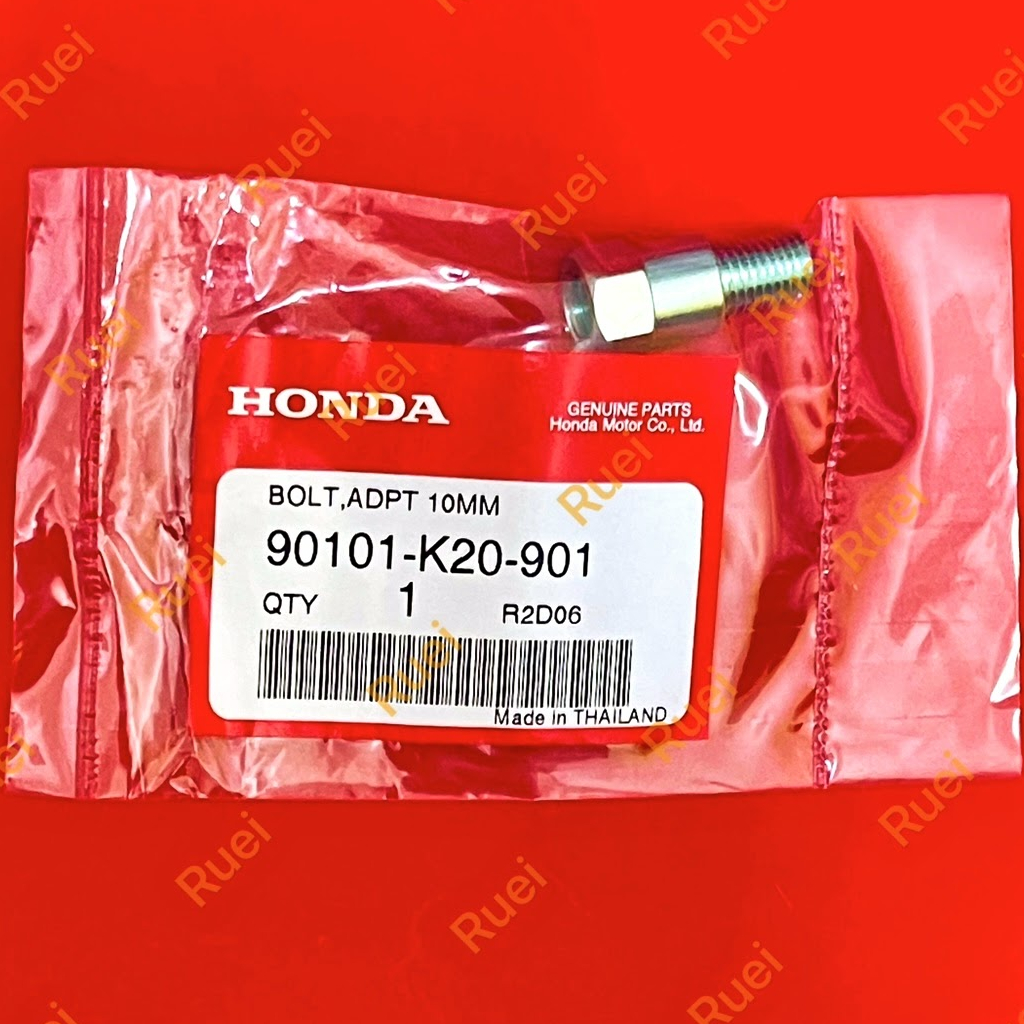 HONDA MSX125 後照鏡 螺絲 螺帽 螺栓 (10MM) GROM  90101-K20-901