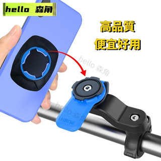 機車電動踩踏車手機架 帶 3M 膠水通用快速安裝自行車手機支架 360° 旋轉騎行支架