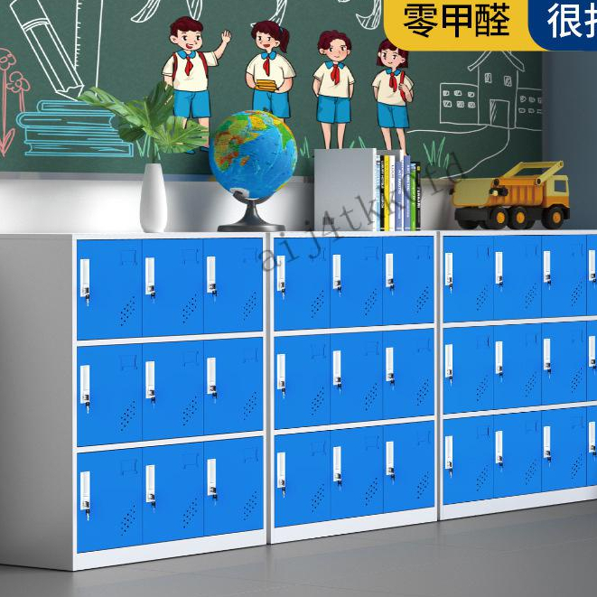 【免運】學校班級學生書包櫃更衣櫃舞蹈敎書存包櫃幼兒園兒童玩具收納小櫃