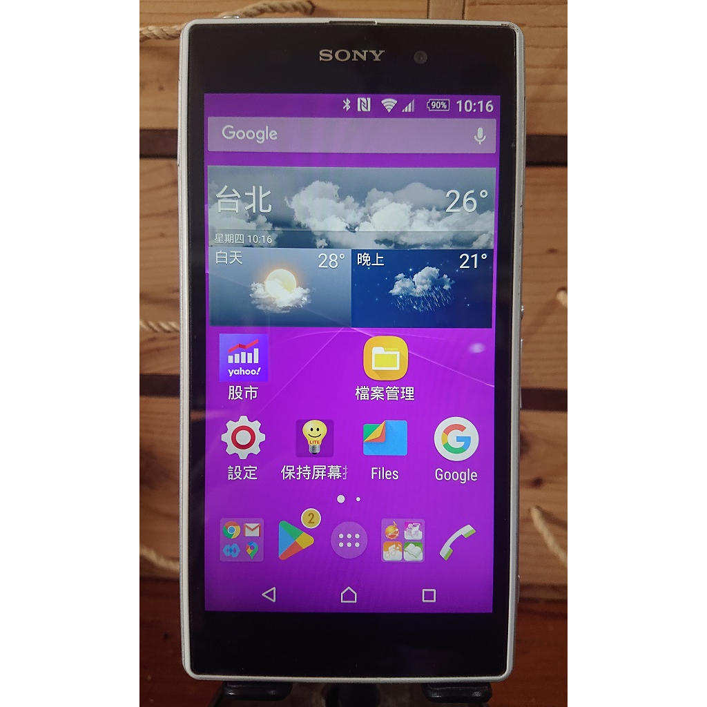 Sony Xperia Z1 C6903 (SD卡無法讀取,其餘功能正常)  5" 二手機  白色