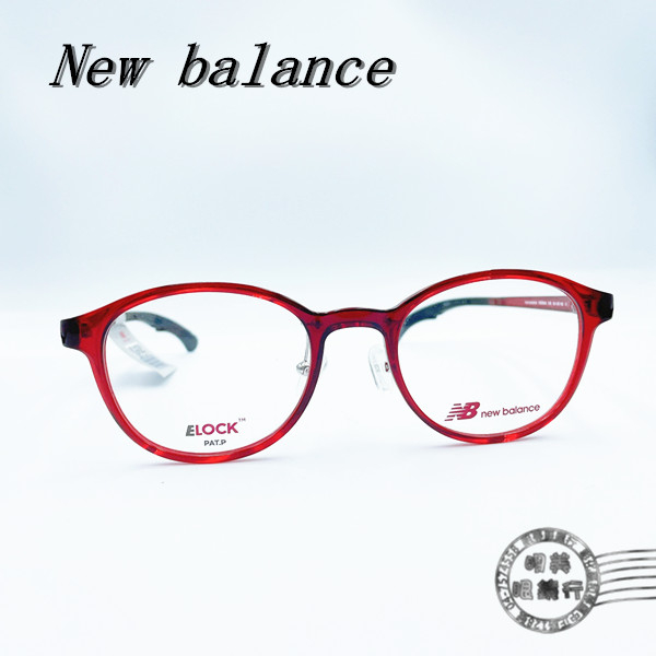 【明美鐘錶眼鏡】NEW BALANCE/NB09043 C05/透光紅色/鏡框/鏡架/單一特價