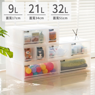 聯府 LF1701 LF3401 LF5101 抽屜式 整理箱 收納箱 玩具箱 臺灣製 PP材質