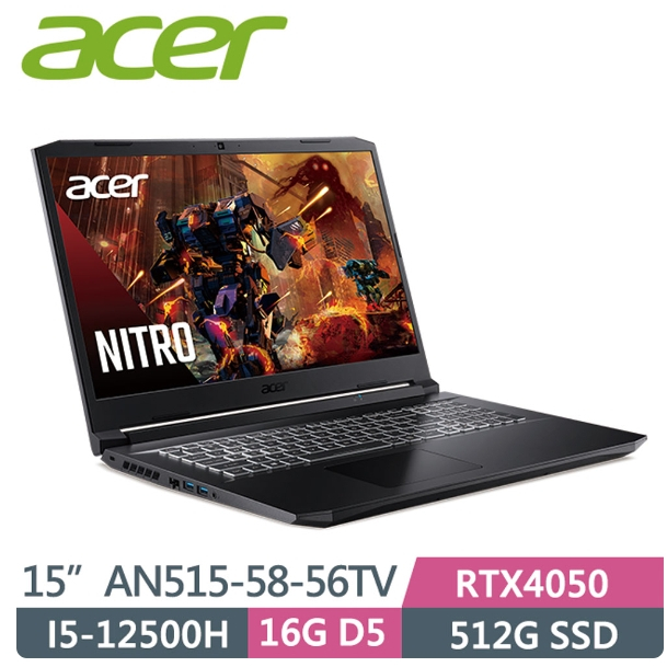 ACER Nitro5 AN515-58-56TV 黑(i5-12500H/8G/RTX4050-6G/512GB PC
