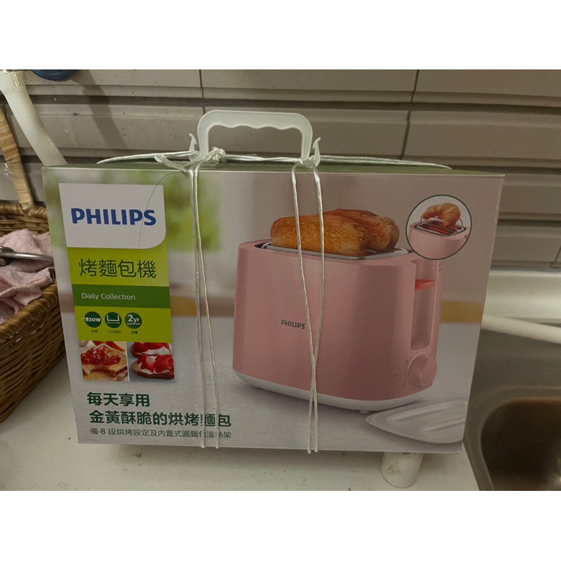 飛利浦 PHILIPS 電子式智慧型烤麵包機 瑰蜜粉 HD2584