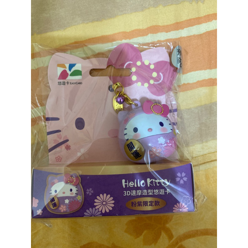 Hello Kitty 3D 達摩造型悠遊卡