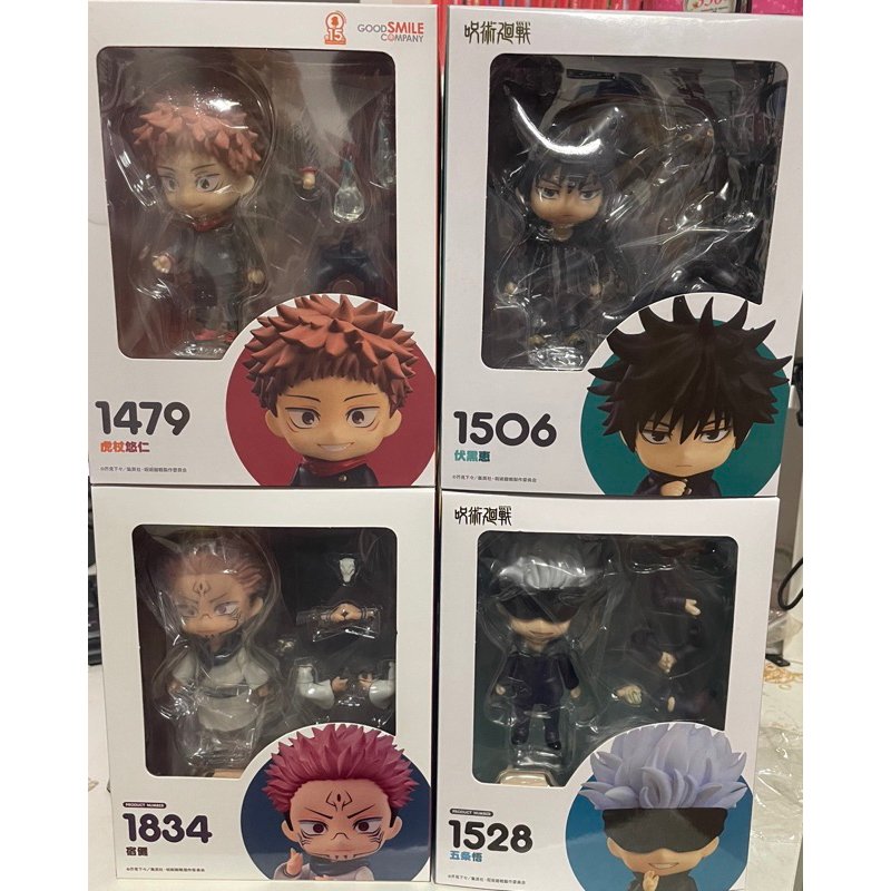 【 現貨 】 咒術迴戰 公仔 虎杖悠仁 伏黑惠 兩面宿儺 五條悟 Q版 GSC 黏土人 超帥