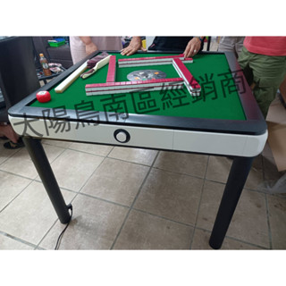 《太陽鳥電動麻將桌-南區經銷商》全新方和2.0 X5旋翼過山車 餐桌款 核心零件保固一年