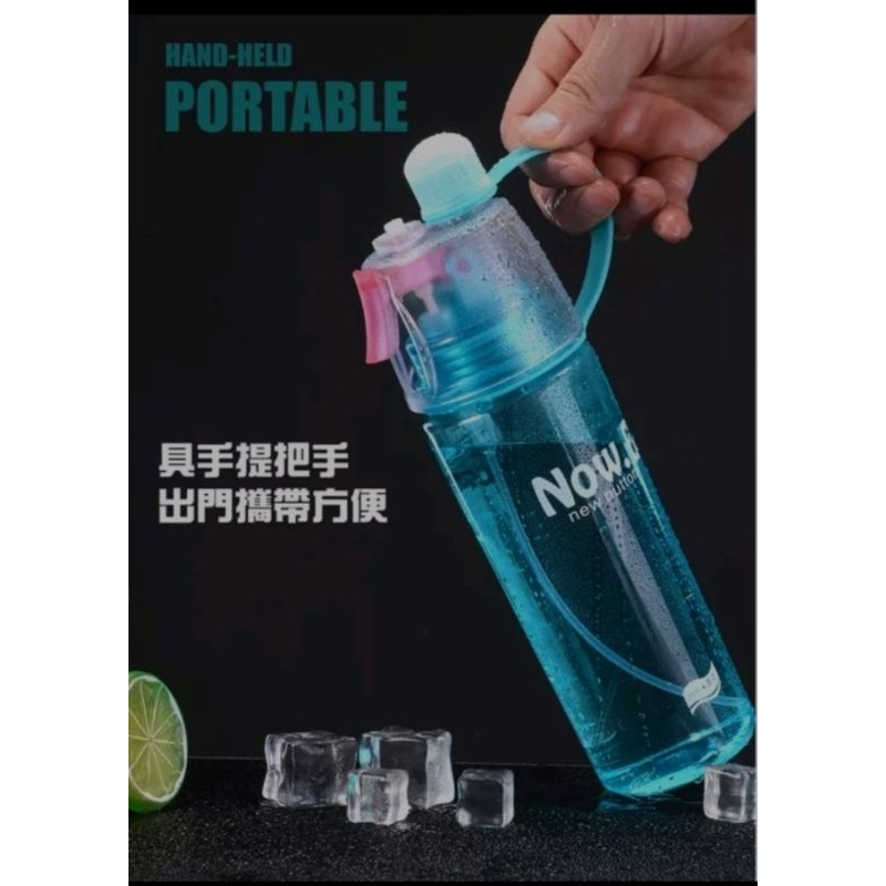 噴霧水壺藍色（容量:600mL）有台北市消防局字樣不介意者再下單，戶外用品/噴霧水壺/運動水壺/噴霧壺/噴霧水杯