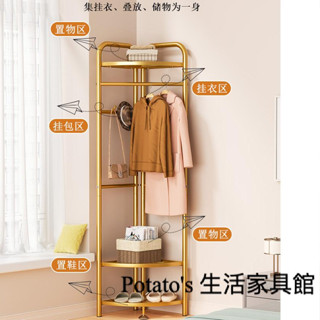 衣帽架 掛衣架 轉角衣架 落地 臥室內家用 牆角衣服掛架簡易晾衣架輕奢衣帽架