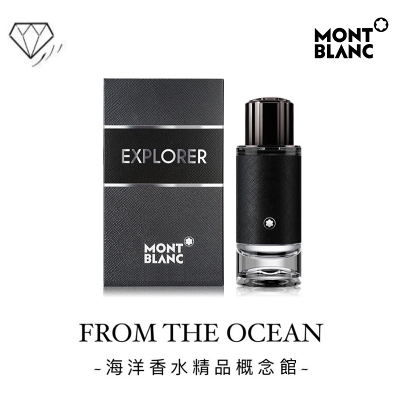 10％OFF 未開封 MONTBLANC EXPLORER - dabihotel.com