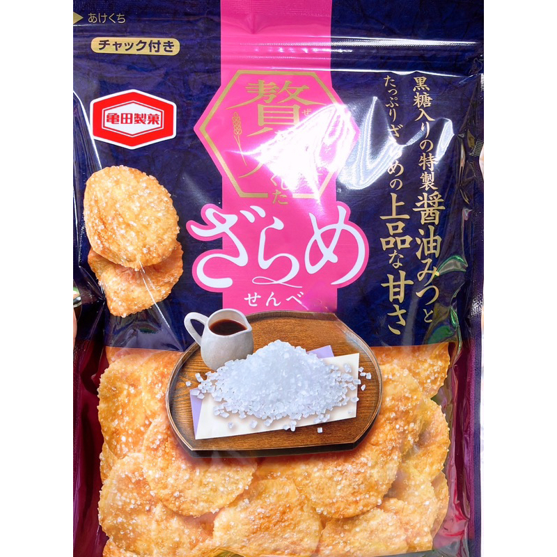 【亞菈小舖】日本零食 龜田醬油糖粒米果 夾鏈袋 105g【優】